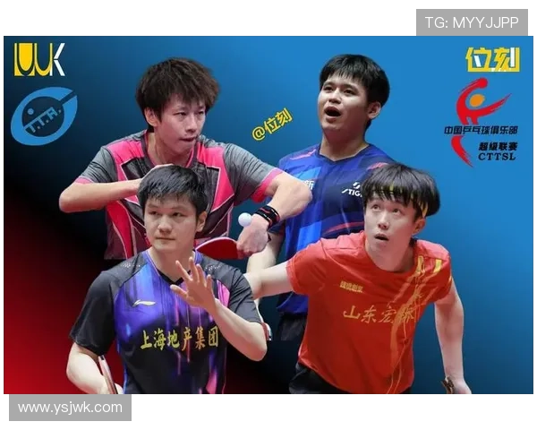 [乒乓球]五战五胜 山东魏桥领跑乒超男团.